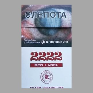 Сигареты 2222 Red (Красные)