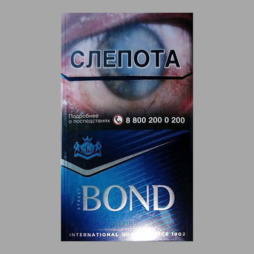 Сигареты Bond Compact Premium (Бонд Компакт Премиум)