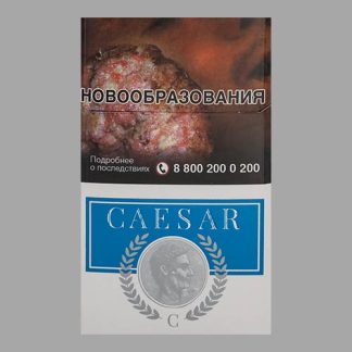 Сигареты Caesar (Цезарь)