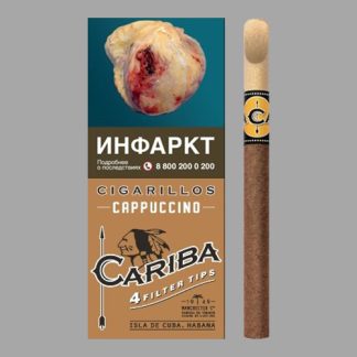 Сигариллы Cariba Cappuccino (Кариба Капучино)