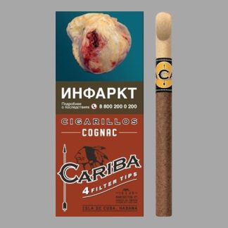 Сигариллы Cariba Cognac (Кариба Коньяк)