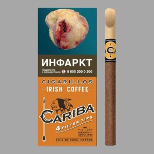 Сигариллы
