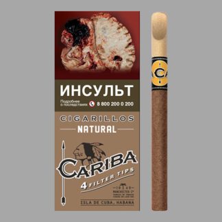 Сигариллы Cariba Natural (Кариба Нейчерал)