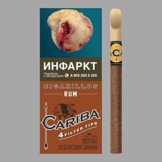 Сигариллы Cariba Rum (Кариба Ром)