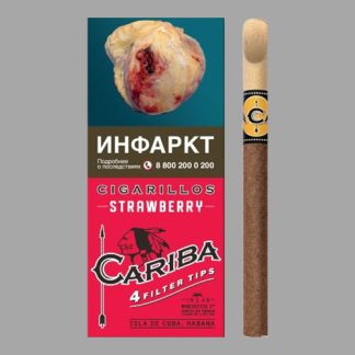 Сигариллы Cariba Strawberry (Кариба Клубника)
