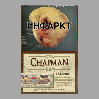Сигареты Chapman Brown SS (Чапман Браун СС)