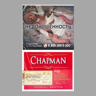 Сигареты Chapman Red (Чапман Красный)