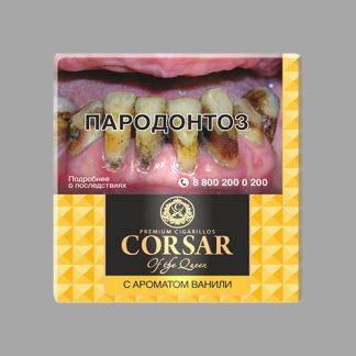 Сигариллы Corsar Vanilla 10 (Корсар Ваниль)