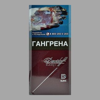 Сигареты Davidoff Classic Slims (Давыдофф Классик Слим)