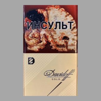 Сигареты Davidoff Gold (Давидофф Голд)