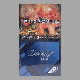 Сигареты Davidoff Reach Blue (Давидофф Рич Блю)