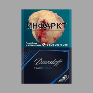 Сигареты Davidoff Reach Focus Black (Давыдов Рич Фокус Черный)