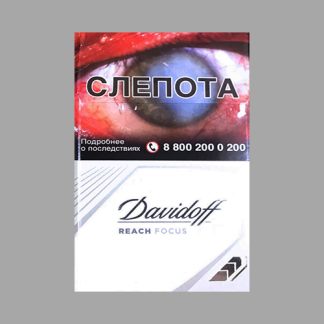 Сигареты Davidoff Reach Focus White (Давыдов Рич Фокус Белый)