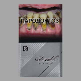 Сигареты Davidoff Silver (Давидофф Сильвер)