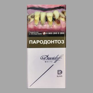 Сигареты Davidoff White Slims (Давыдофф Белый Слим)