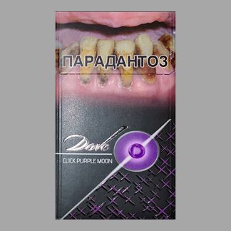Сигареты Dove Click Purple Moon (Дав Черника Кнопка Компакт)