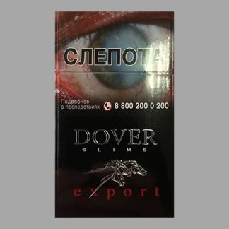 Сигареты Dover Slims Black (Довер Слимс Блэк)