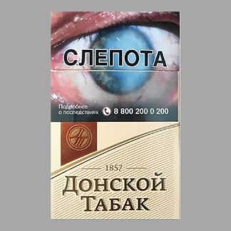 Сигареты Донской Табак Светлый
