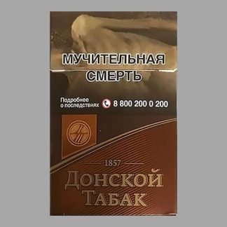 Сигареты Донской Табак Темный