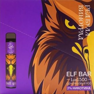 Elf Bar Lux 1500 (Виноградный Ред Булл)
