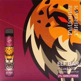 Elf Bar Lux 1500 (Клубника виноград)