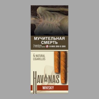 Сигариллы Havanas Natural Whiskey (Хаванас Виски)
