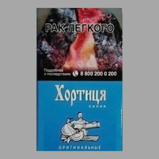 Сигареты Хортиця Синяя