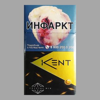 Сигареты Kent Crystal Mix Tropic (Кент Кристалл Апельсин Кнопка)