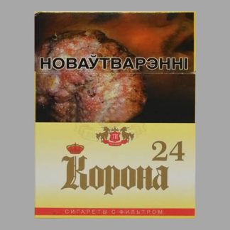 Сигареты Корона 24
