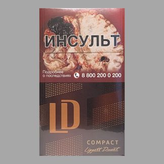 Сигареты LD Club Compact Lounge (ЛД Компакт Лаунж Шоколад)