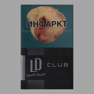 Сигареты LD Club Platinum (ЛД Клаб Платинум)