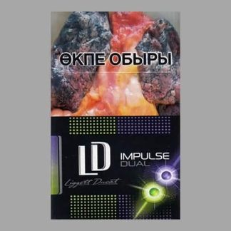 Сигареты LD Impulse Dual (ЛД Импульс Дуал)