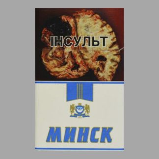 Сигареты Минск 7 (синий)