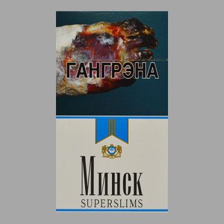 Сигареты Минск 5 Superslims