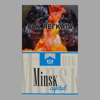 Сигареты Minsk Capital (Минск Капитал)