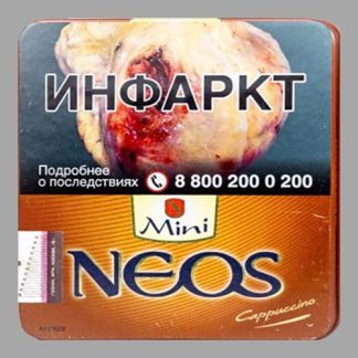 Сигариллы Neos Mini Cappuccino (Неос Мини Капучино)