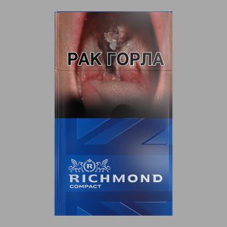Сигареты Richmond Compact (Ричмонд Компакт)