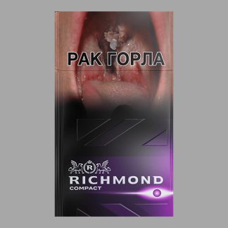 Сигареты Richmond Compact Purple (Ричмонд Компакт Пёрпл)