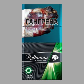 Сигареты Rothmans Demi Click Green (Ротманс Деми Клик Грин)
