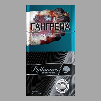 Сигареты Rothmans Demi Silver (Ротманс Деми Сильвер)