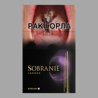Сигареты Sobranie Evolve (Собрание Эволв)