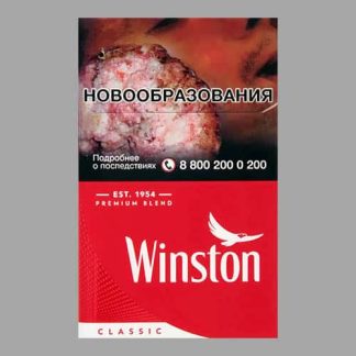 Сигареты Winston Classic (Винстон Классик)