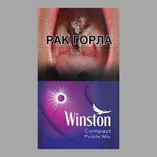 Сигареты Winston Compact Purple Mix (Винстон Компакт Пёрпл Микс)