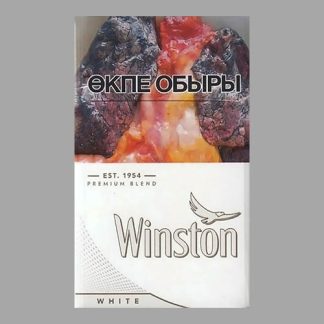 Сигареты Winston White (Винстон Вайт)