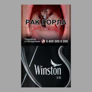 Сигареты Winston XS Silver (Винстон ХС Сильвер)