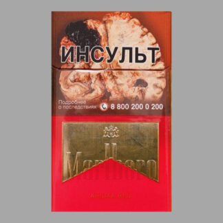 Marlboro Aroma Red