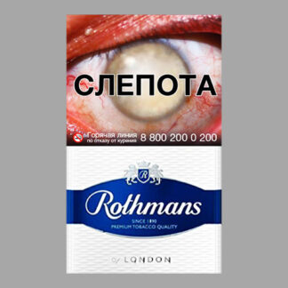 Rothmans Royals Blue