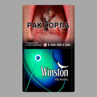 Winston XS Arctic
