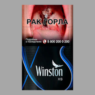 Winston XS Blue