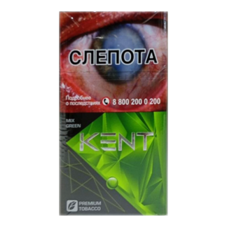 Kent Crystal Mix Green